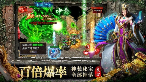 约战沙城手游