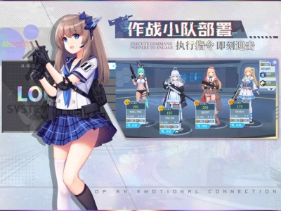 银翼计划爆衣版