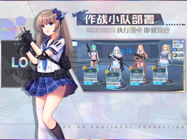 银翼计划爆衣版
