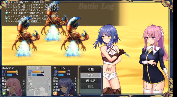 《爱尼西亚与契约纹》全服装全cg全支线达成攻略