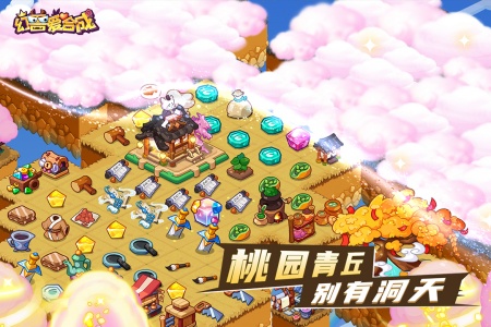 幻兽爱合成官方版