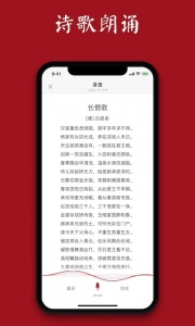 西窗烛app官方版