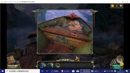 《密室逃脱17守护公寓》完整版图文攻略