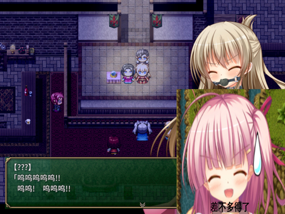 《迷宫物语》全剧情通关攻略