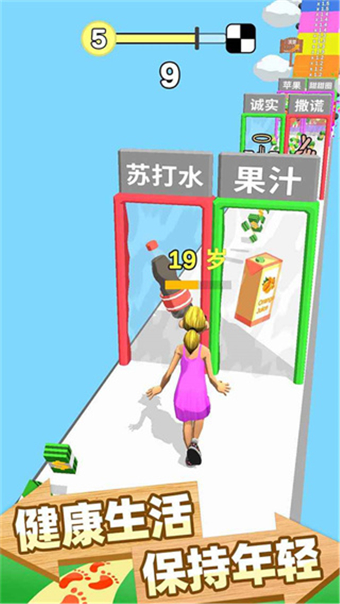 跑跑时光机