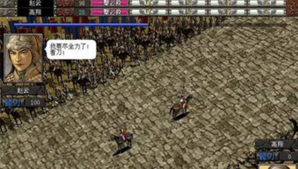 三国志三圣剑