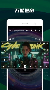 快码视频播放器