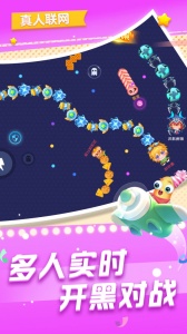 贪吃蛇在线正版