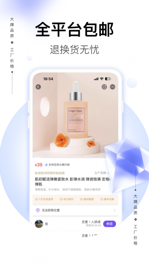 必要app