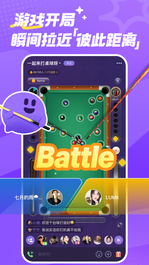 微光app