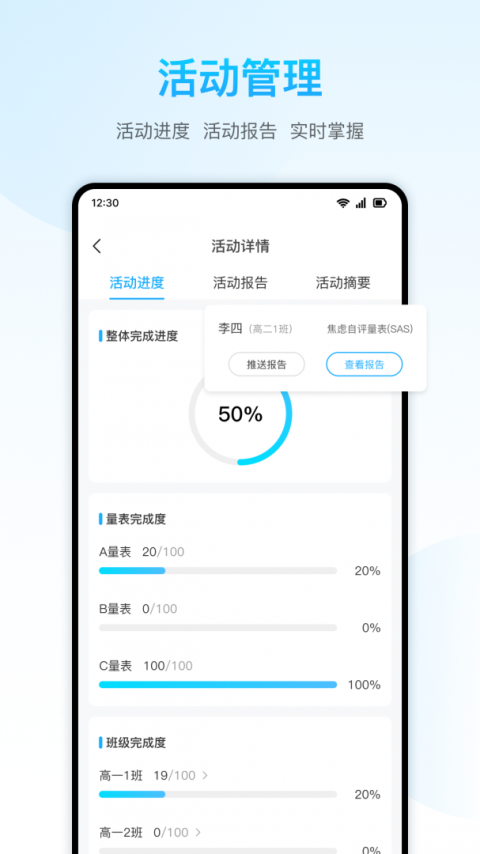 心灵伙伴云手机版