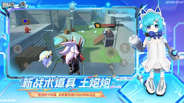 香肠派对先行服