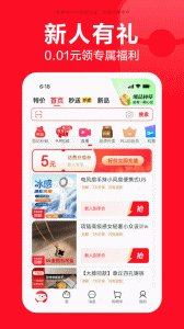 京东app
