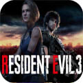 生化危机3悟饭版