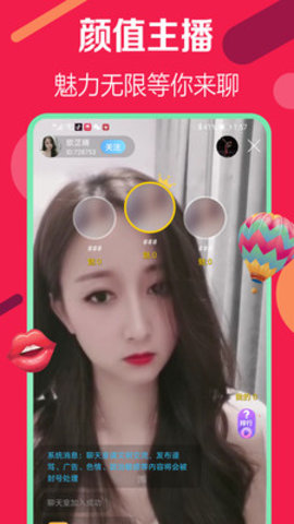 白小姐直播