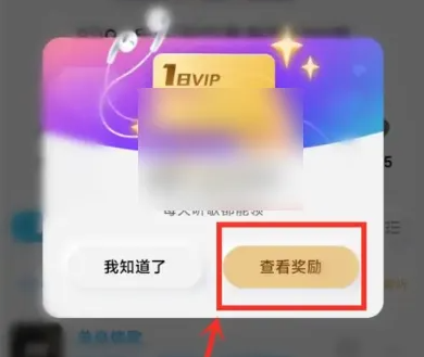 酷狗音乐概念版