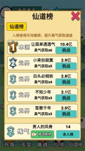 重生之我是大反派