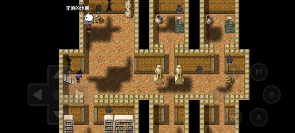 《停不下来的轮回》全章节通关攻略