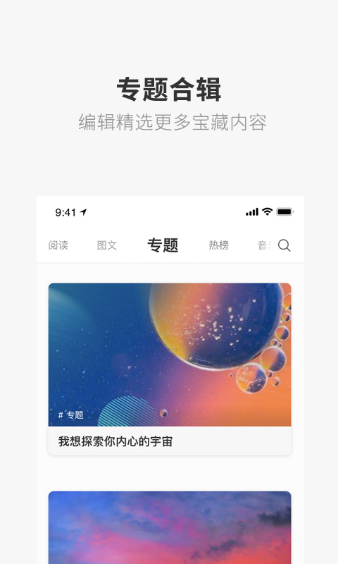 one一个就够了