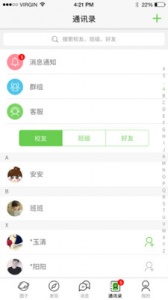 友友(做任务赚钱)