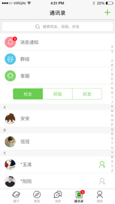 友友(做任务赚钱)