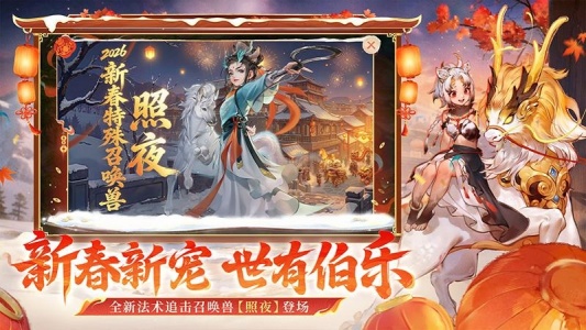 大话西游渠道服