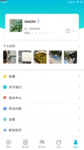 秘语（八年沉淀只做精品）