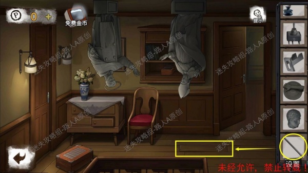 《密室逃脱9无人医院》完整版图文攻略