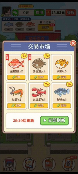 强哥的幸福生活