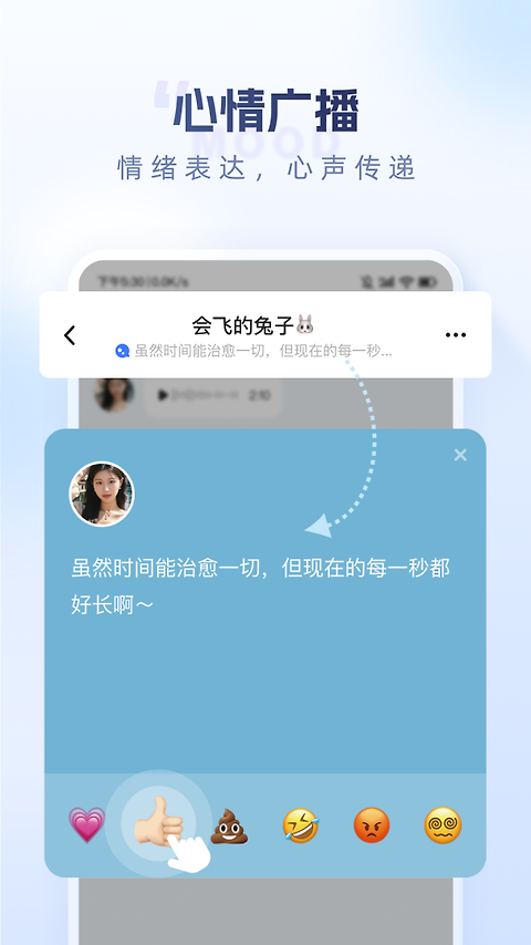 口信