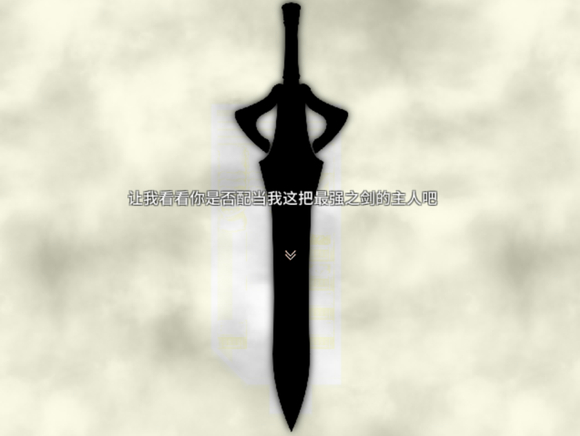 《迷宫物语》全剧情通关攻略