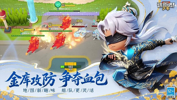 逃跑吧少年