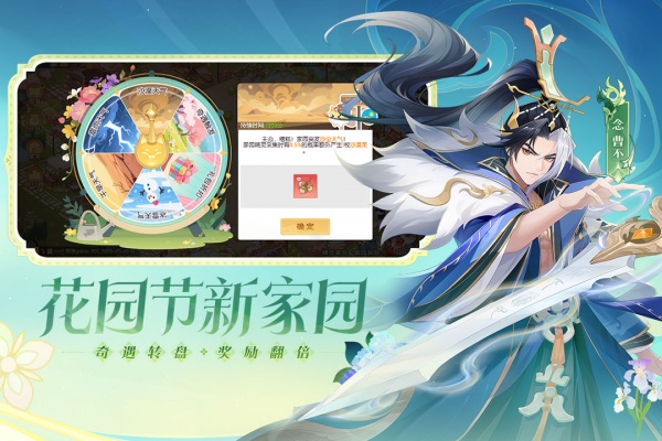 欢乐三国杀九游版