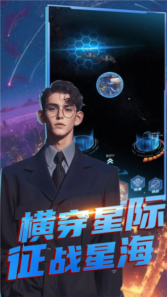 魔方时空