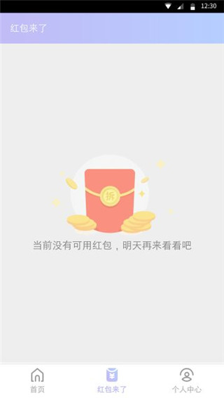 闪电盒子