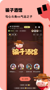 百变大侦探最新版