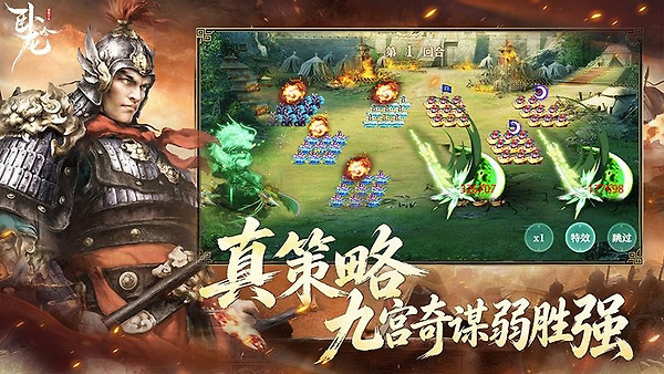 卧龙吟官方新版
