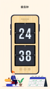 极简时钟app最新版