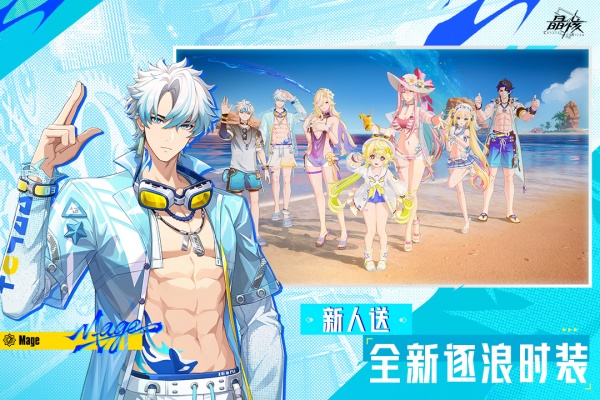 晶核九游版