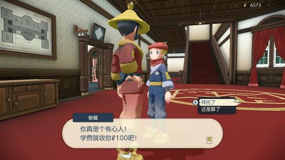 《宝可梦传说》阿尔宙斯通关全流程图文攻略