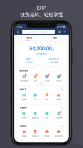 大管加app