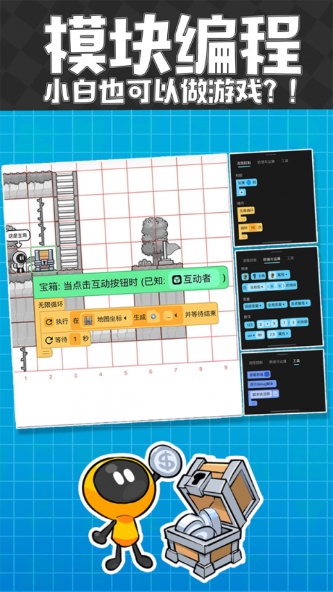 创游世界官方版