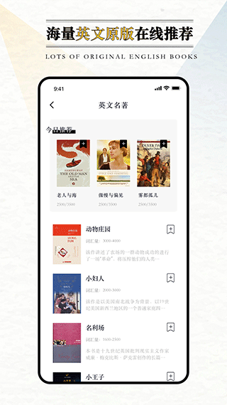 英语外刊阅读最新版