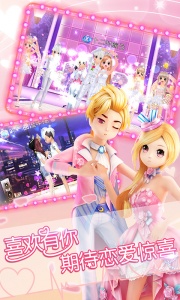 恋舞ol点点乐版