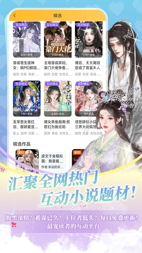 点鸭2024版