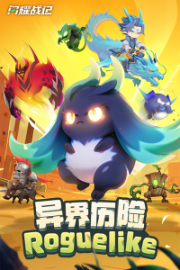 闪耀战记九游版