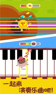 宝宝音乐启蒙app