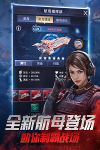 我的使命战争版