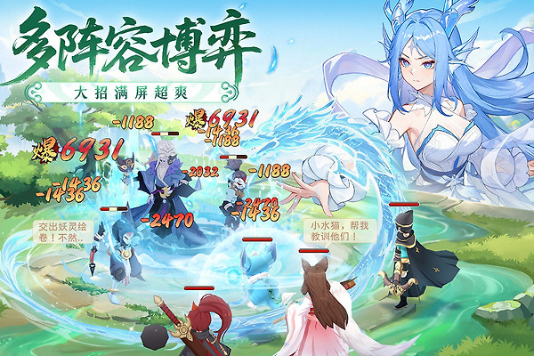 长安幻想九游版