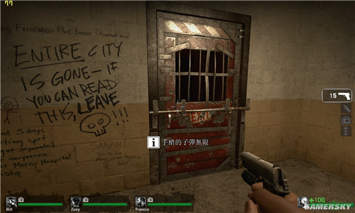 求生之路2第三人称版